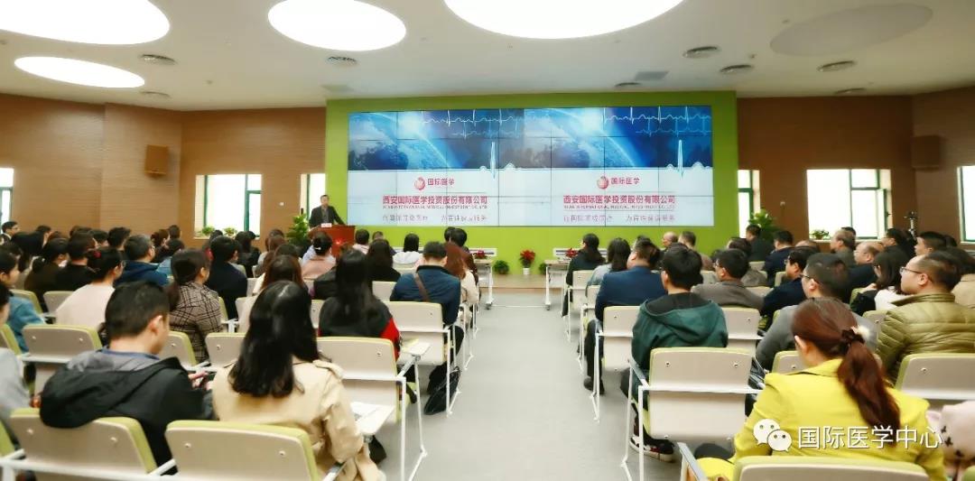 學科建設按下“加速鍵”---西安國際醫(yī)學中心召開?？漆t(yī)院、學科籌建部署會