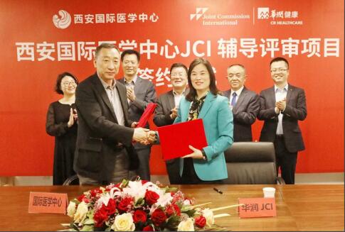 JCI認證辦公室成立、籌建與簽約