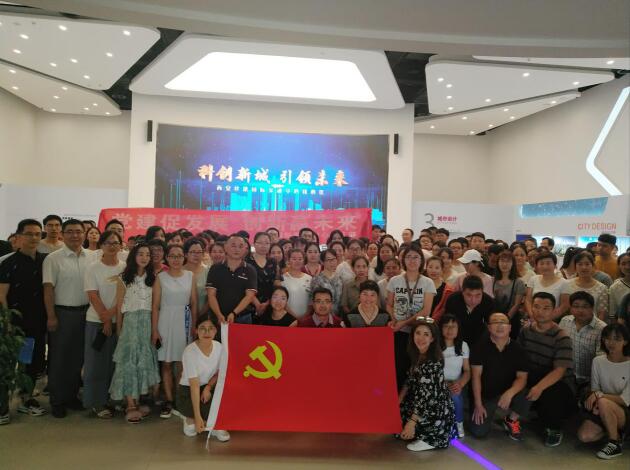 黨建促發(fā)展，創(chuàng)新贏未來