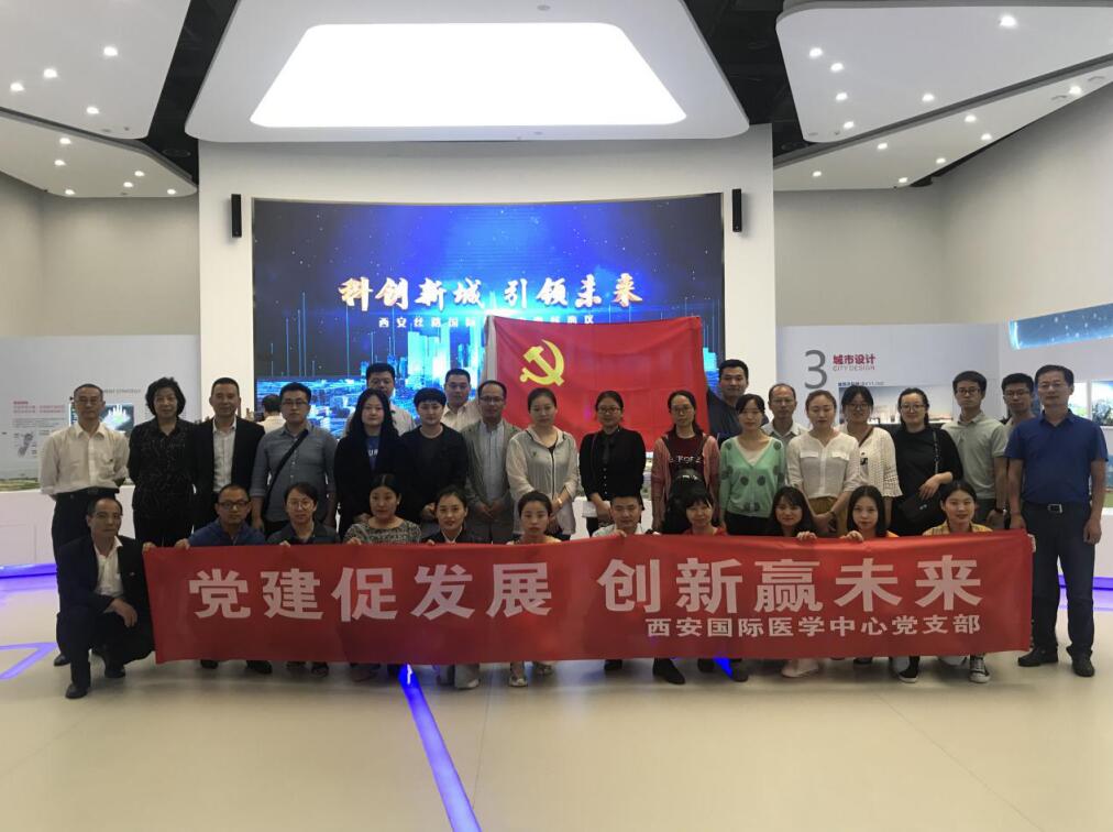黨建促發(fā)展，創(chuàng)新贏未來