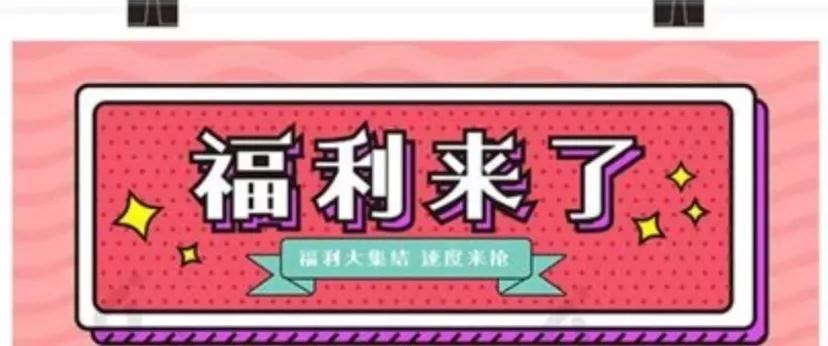 “世界銀屑病日”義診活動即將開始！來西安國際醫(yī)學(xué)中心領(lǐng)取過冬福利吧！