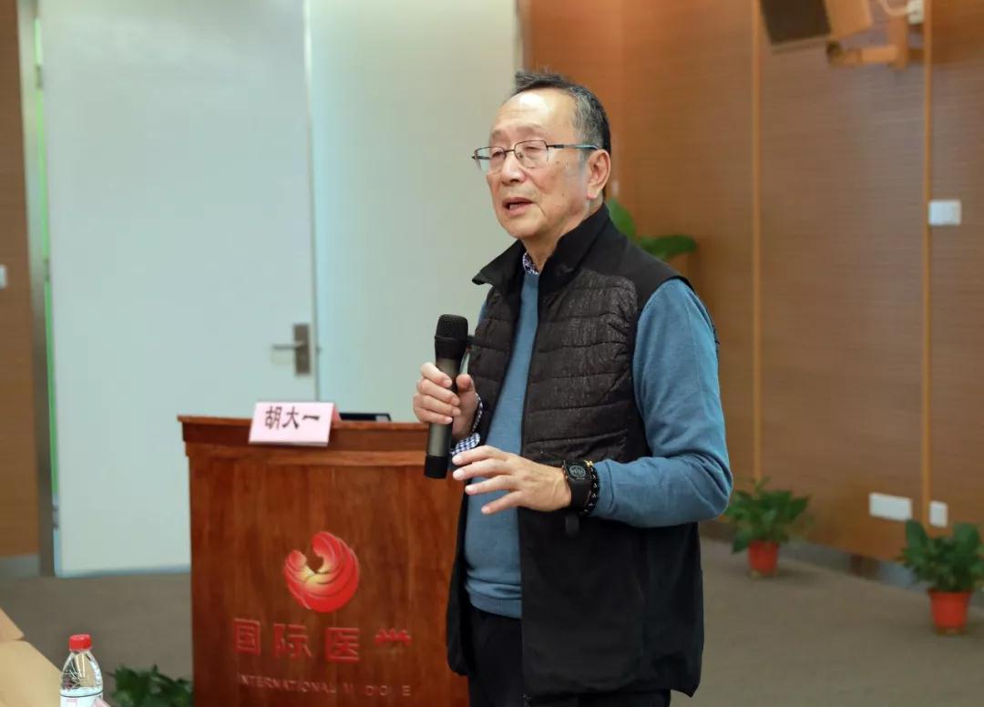 大咖來了！胡大一教授蒞臨西安國際醫(yī)學(xué)中心