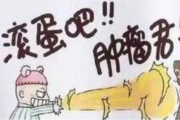 滾蛋吧，腫瘤君！西安國際醫(yī)學(xué)中心醫(yī)院腫瘤免費(fèi)篩查公益行動(dòng)