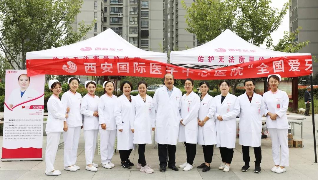 愛牙日義診，送口腔健康到家門口