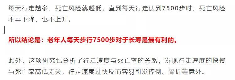 你走對(duì)了么？