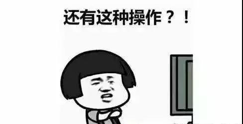 打游戲突然“中風” ，你get到大腦釋放的危險信號嗎？