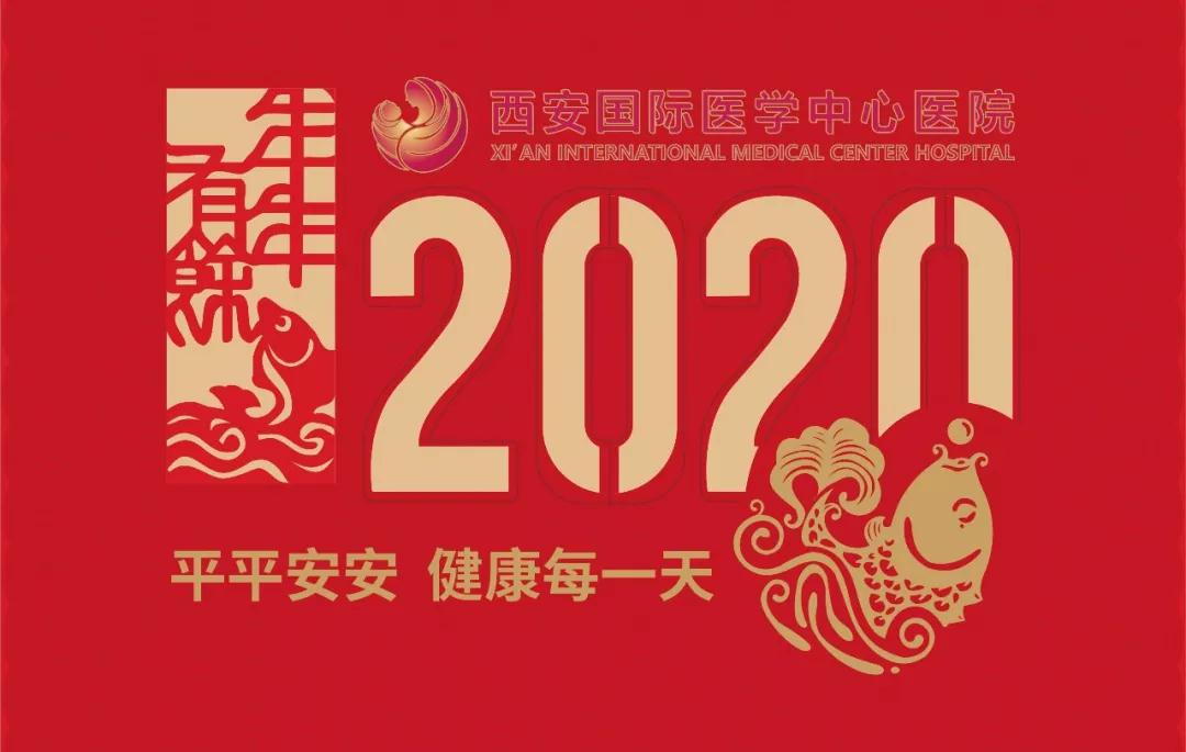 送送送！平平安安，健康每一天！2020年臺歷+掛歷出爐！