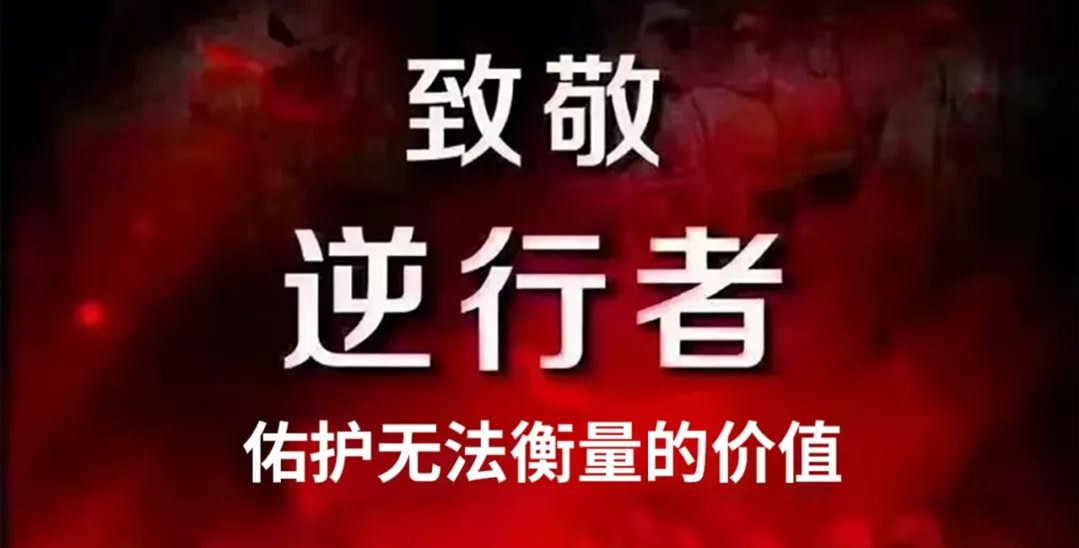 “媽媽，我愛(ài)你！我和爸爸為你加油”——記西安國(guó)際醫(yī)學(xué)中心醫(yī)院感染性疾病科