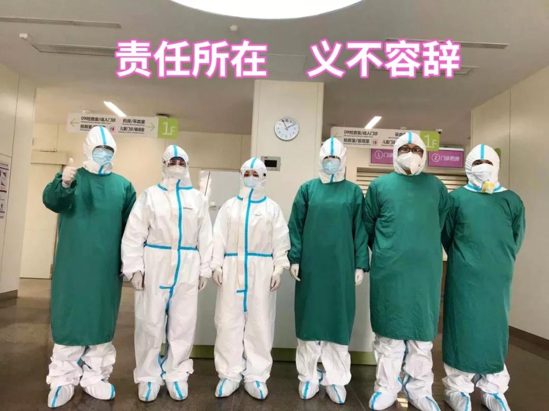 陜西日?qǐng)?bào)——“媽媽，我愛你！我和爸爸為你加油”——記西安國(guó)際醫(yī)學(xué)中心醫(yī)院感染性疾病科
