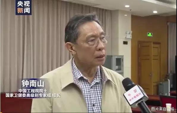 鐘南山院士呼吁：新型冠狀病毒可能通過糞口傳播，也許您的鞋已攜帶病毒回家……