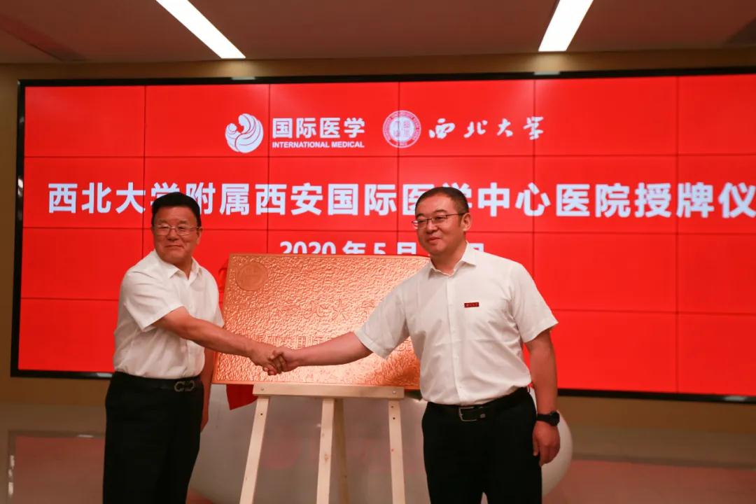 央視頻—院校新融合：開啟醫(yī)、教、研跨越式新發(fā)展