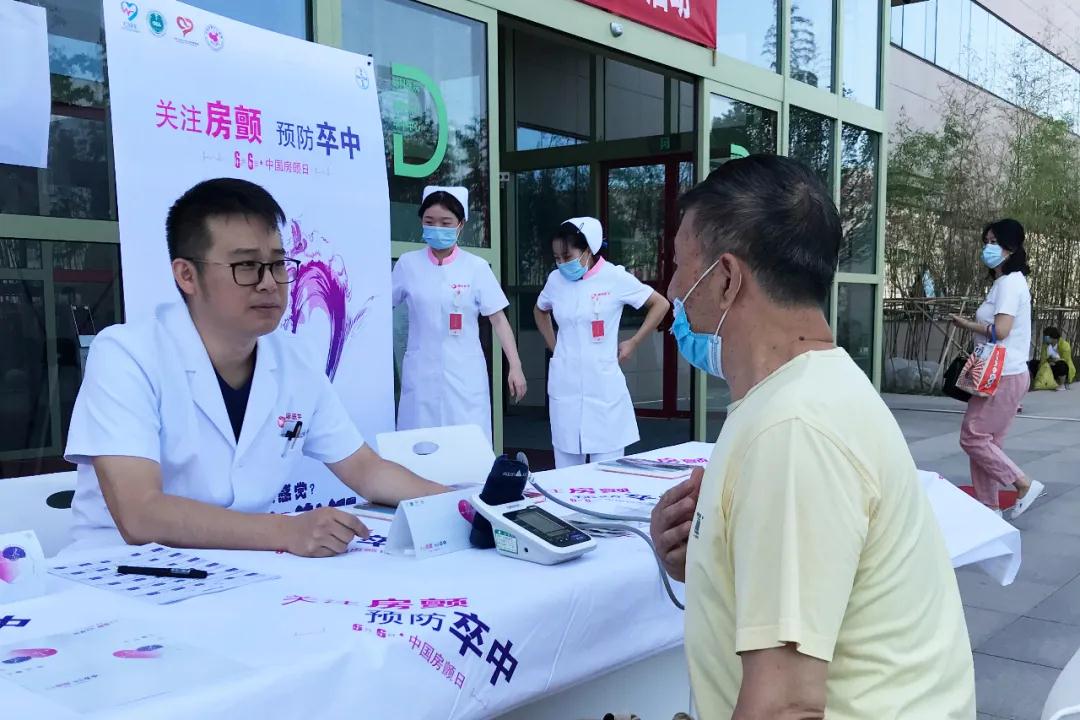 心房亂發(fā)指令，中風(fēng)傷害大腦！我國超過800萬人患這病