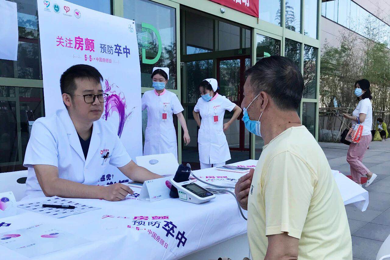 心房亂發(fā)指令，中風傷害大腦！我國超過800萬人患這病