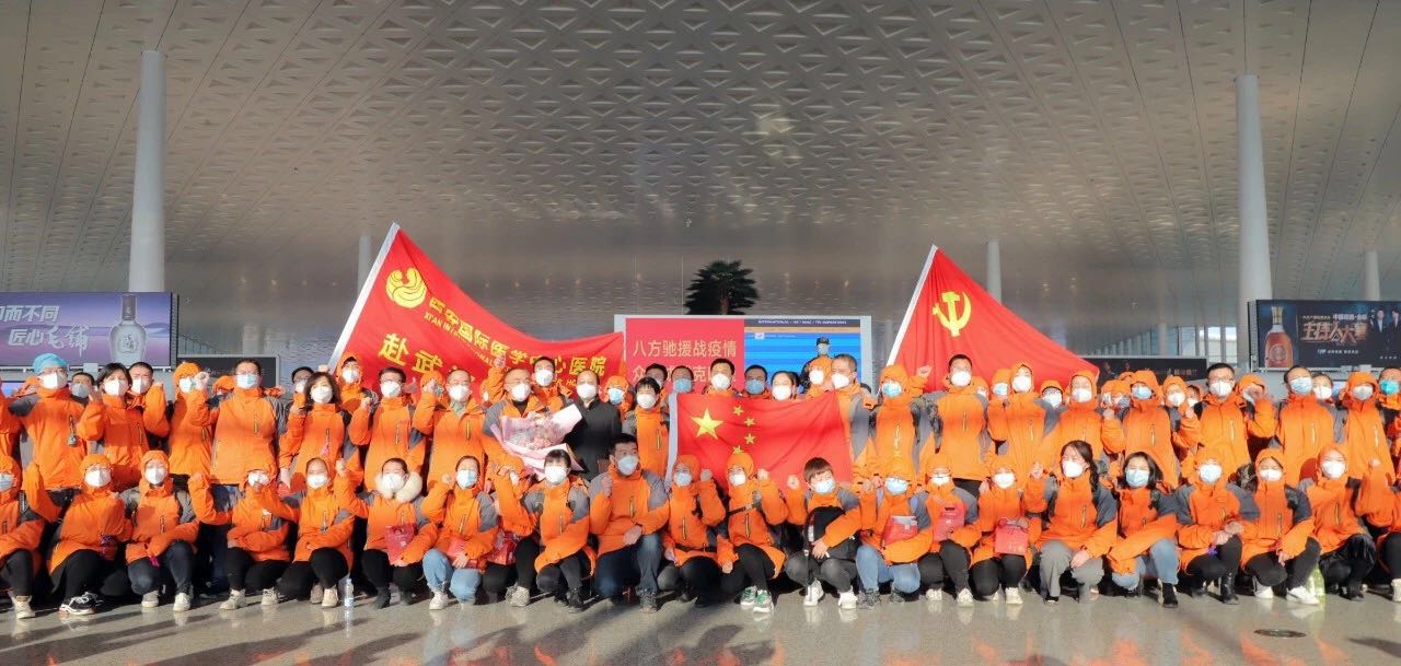 今天，我們告別了武漢八院——西安國際醫(yī)學(xué)中心醫(yī)院抗疫紀(jì)實