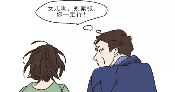 終于，他出院了，如愿陪女兒走向考場(chǎng)