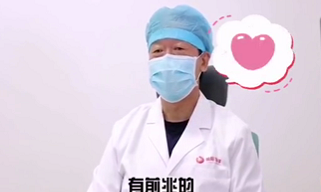心臟病的前兆？聽(tīng)聽(tīng)專家怎么說(shuō)