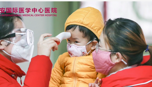 疫情反撲，西安國際醫(yī)學中心防疫提示