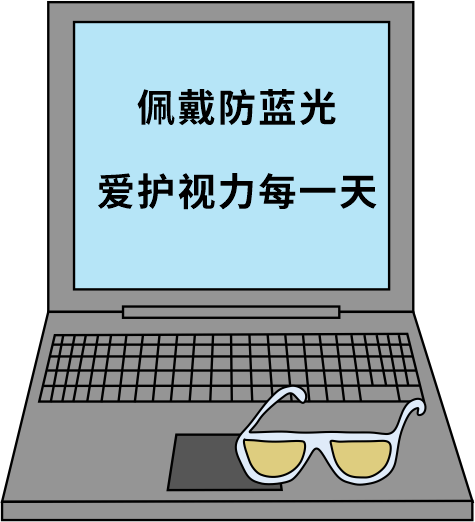科普｜防藍(lán)光鏡片究竟是智商稅還是真有用？