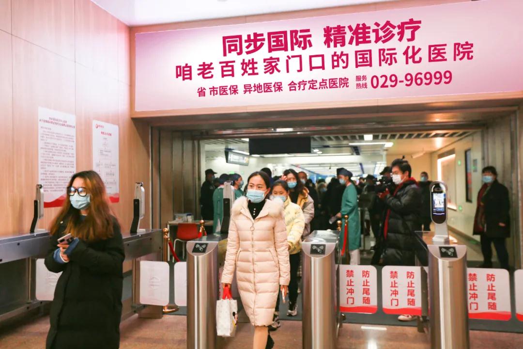 健康時(shí)報(bào)—今起，西安國(guó)際醫(yī)學(xué)中心醫(yī)院與地鐵6號(hào)線無縫對(duì)接