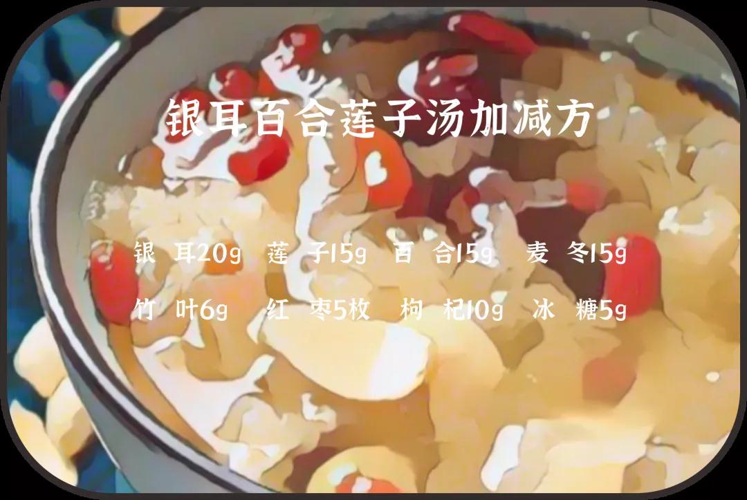 心慌失眠，口苦咽干怎么辦？試試這碗湯！