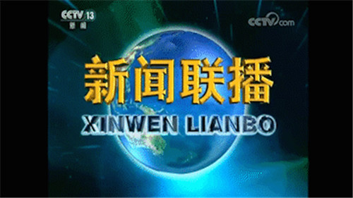 不低調(diào)了！2020央媒刊載了這家醫(yī)院這些好故事！
