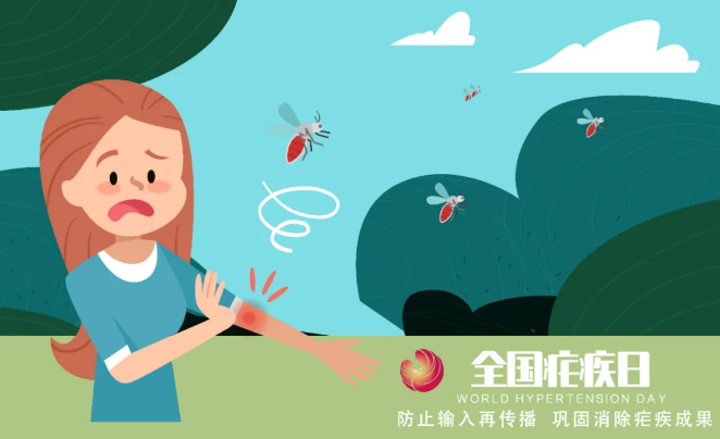 全國(guó)瘧疾日|關(guān)于瘧疾，這些知識(shí)要知道