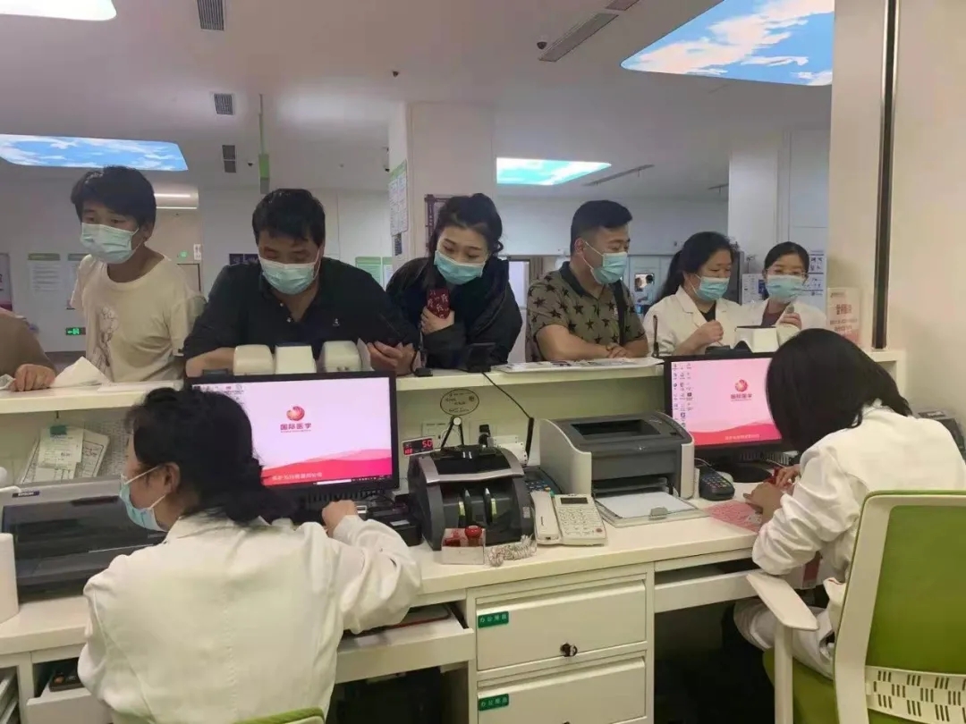 這些費用大幅降低了！西安國際醫(yī)學中心醫(yī)院完成醫(yī)療收費標準切換工作