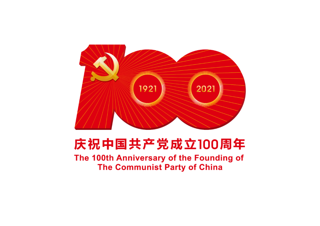 建黨百年系列活動之一 | 愛她，就大聲說出來——200名專家黨員話初心③