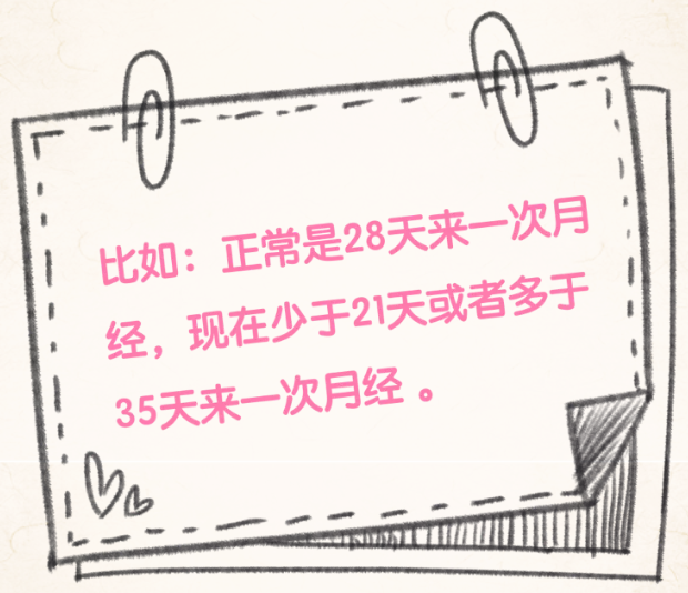 “易燃易爆”的更年期該如何度過？女性早知道早受益！
