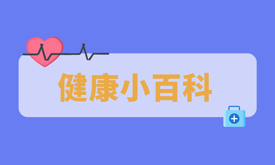 @瑟瑟發(fā)抖的你  降溫+降雨，正確泡腳指南要收藏噢！