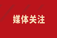 除夕:600份湯劑中藥 發(fā)放到節(jié)日堅守工作崗位的醫(yī)護(hù)人員和市民手中