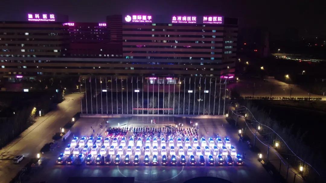 437 名醫(yī)護(hù)人員再出發(fā)！他們是夜空中最亮的星