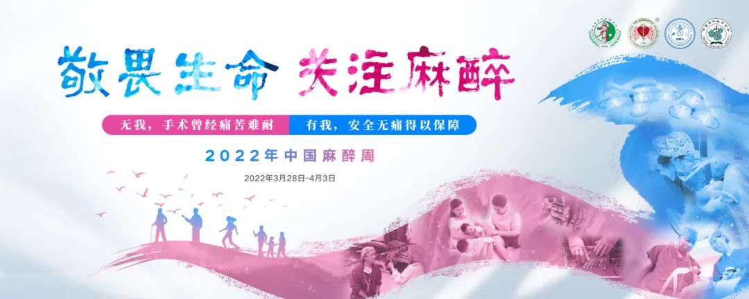 神秘的麻醉世界里，這13個問題......