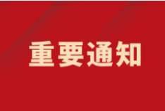 關于進一步降低公立醫(yī)療機構新冠病毒核酸檢測和抗原檢測價格的通知