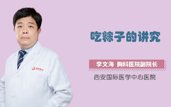 又到一年端午時(shí)，吃粽子的講究你知道嗎？
