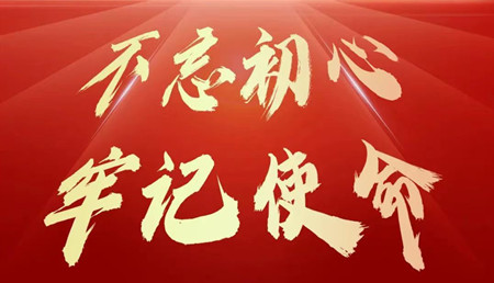 為黨慶生！這家醫(yī)院的黨員這樣慶“七一”
