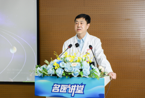 從來如此，便對嗎？第四期《名醫(yī)講堂》引來思維碰撞