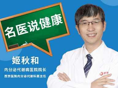 春季如何控制血糖？