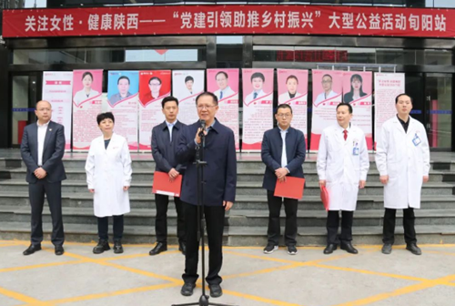 驅(qū)車200公里為旬陽群眾送健康，讓患者在家門口看上“專家號”！