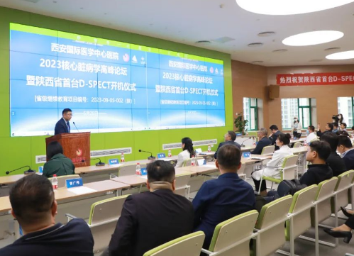 再添醫(yī)療“重器”！D-SPECT心臟專用機在我院投入運行