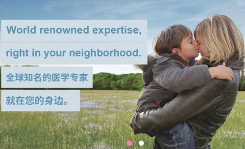 隨時(shí)隨地獲取國(guó)際一手健康知識(shí)！西安國(guó)際醫(yī)中心醫(yī)院“妙佑健康知識(shí)庫(kù)”全新上線！