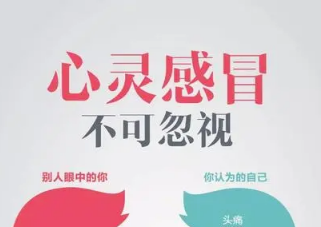 如果抑郁了，請這樣有效幫助（附自測量表）