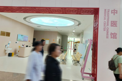 中西醫(yī)結(jié)合診治甲狀腺疾病，周六就來6號診室！
