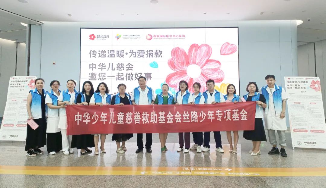 99公益日，我們一塊做好事！