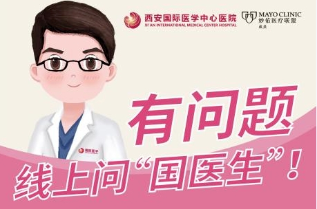 有問題就問“國醫(yī)生” 您的健康小助手上線啦！