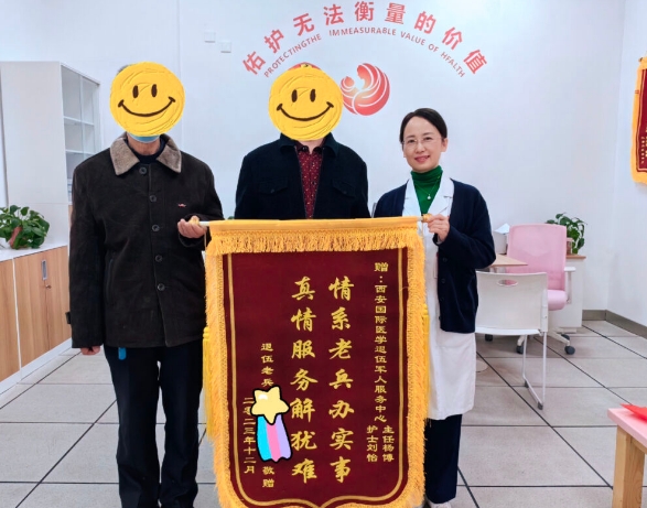 退役不褪色！我院退役軍人志愿服務(wù)隊(duì)及個(gè)人獲表彰