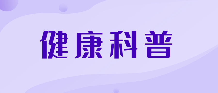乍暖還寒，為什么心腦血管容易受傷？