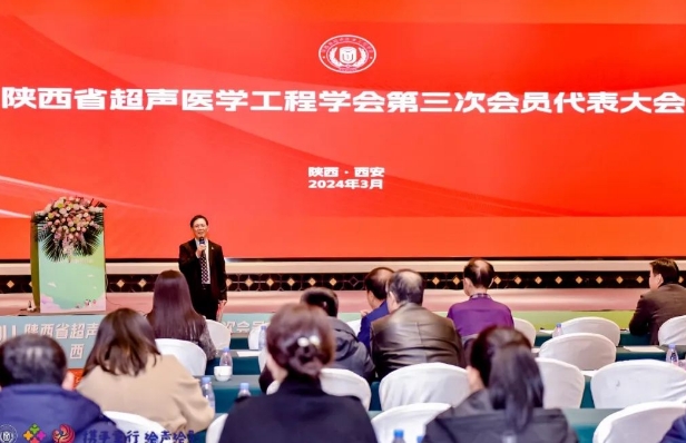 “攜手童行，繪聲繪影”——超聲大咖匯聚西安，共謀超聲事業(yè)發(fā)展