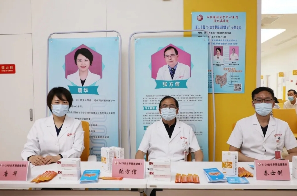 世界腸道健康日——你的“第二大腦”還好嗎？