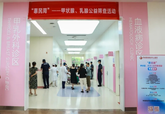 專家坐診 守護(hù)生命“腺”！這個(gè)公益篩查活動(dòng)火了